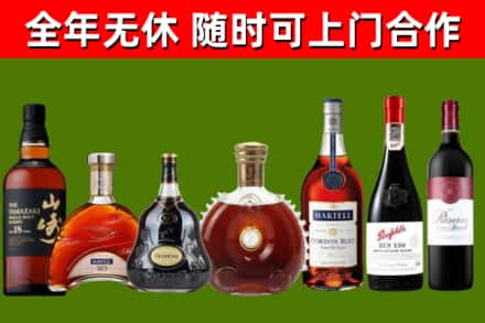 井陉矿区回收红酒