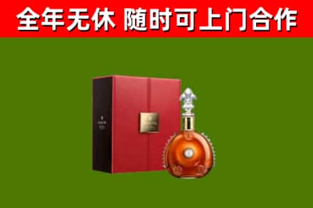 井陉矿区回收路易十三