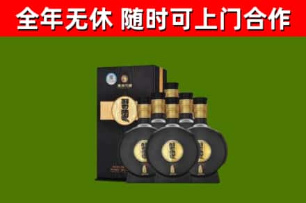 井陉矿区回收习酒