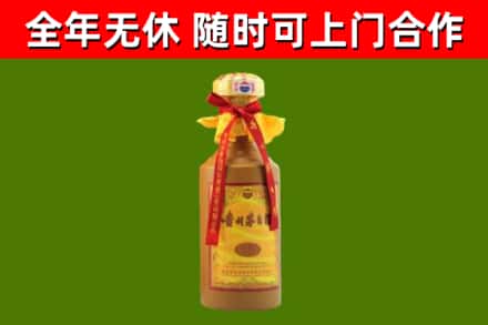 井陉矿区回收15年份茅台