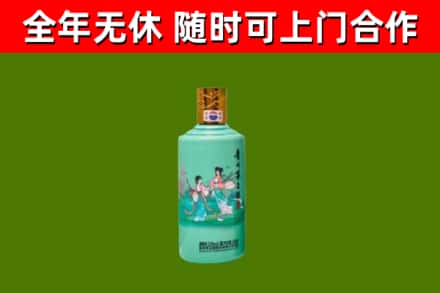 井陉矿区回收节气茅台酒