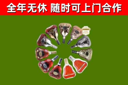 井陉矿区回收XO
